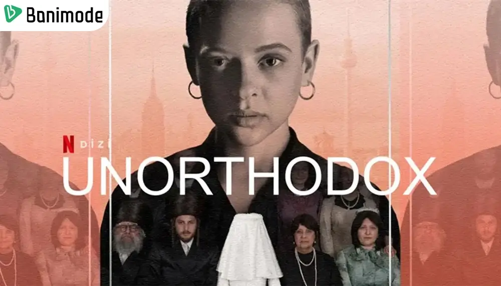 سریال My Unorthodox Life