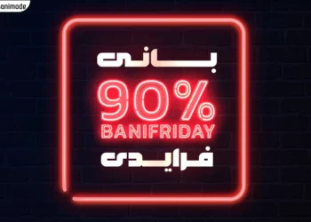 بانی فرایدی 1404