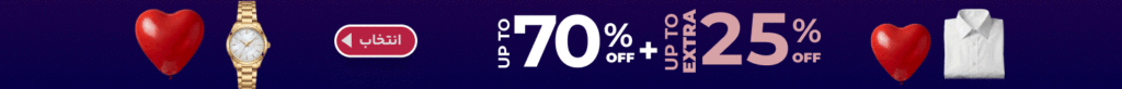 تخفیفات ولنتاین سال 1404 بانی مد