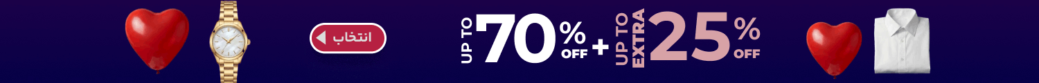 تخفیفات ولنتاین سال 1404 بانی مد