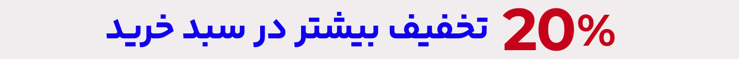 تخفیف بانی مد دیجی پی