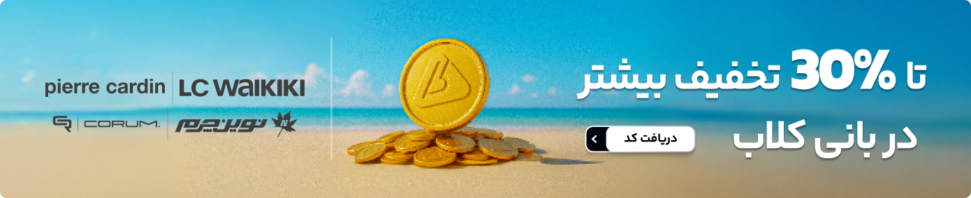 promotion banner