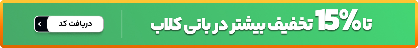 promotion banner