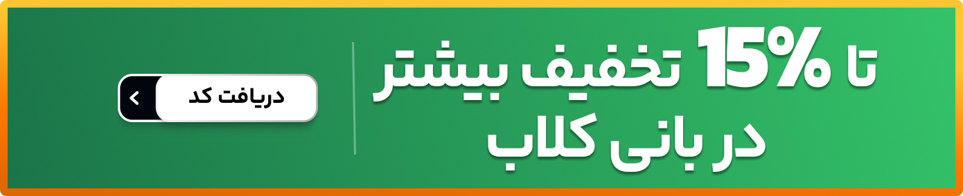 promotion banner
