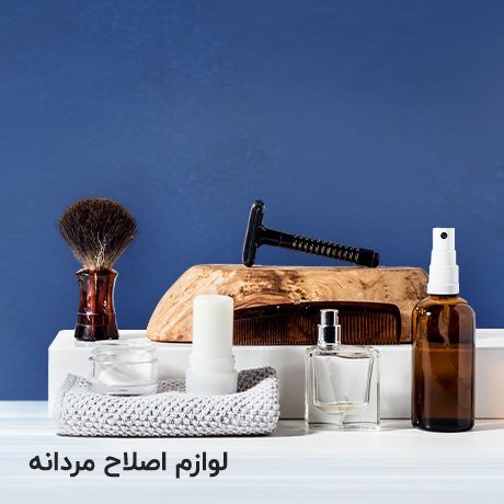 اصلاح بدن