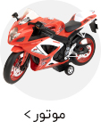 Category