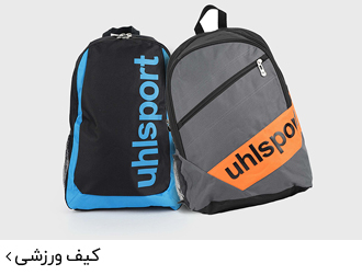 کیف ورزشی