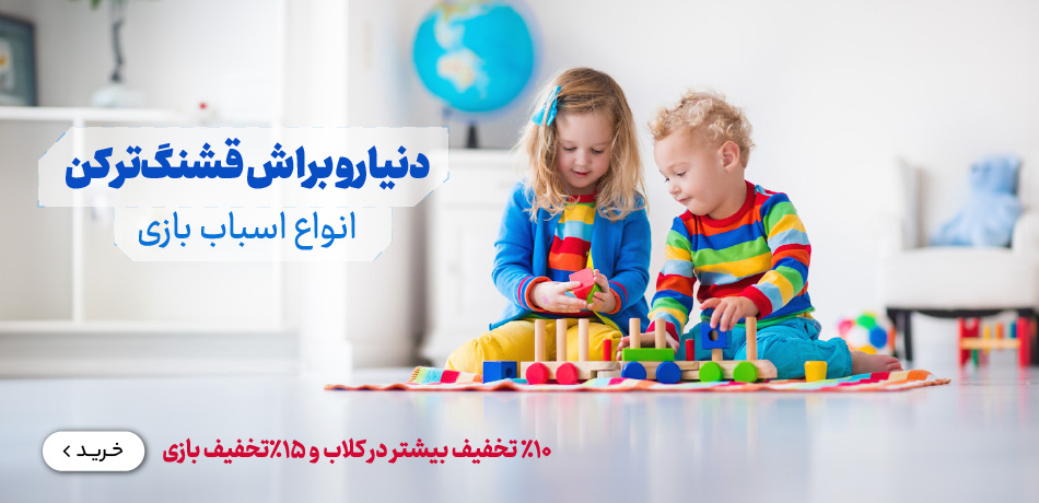 کی تویز
