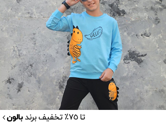 بالون