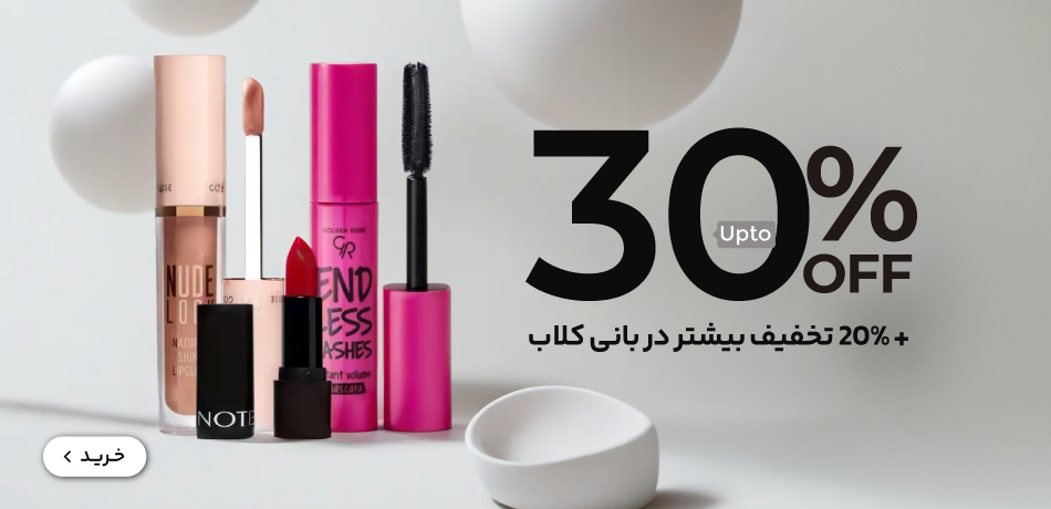 آرایشی