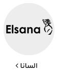 السانا