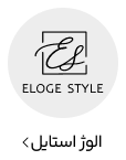 الوژ استایل