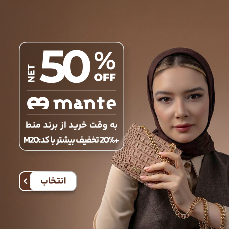 منط