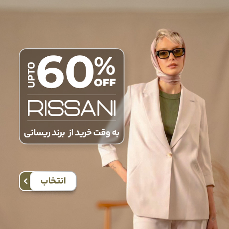 ریسانی