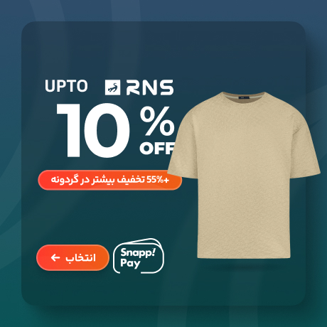 ار ان اس