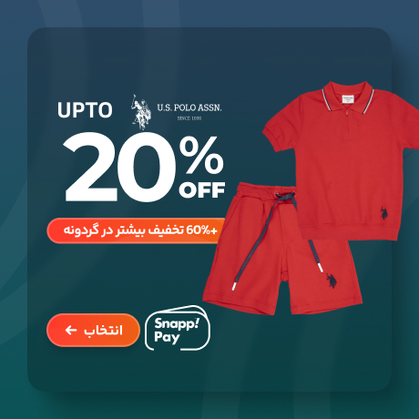 یو اس پلو کیدز