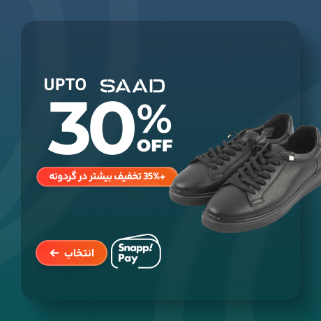 صاد