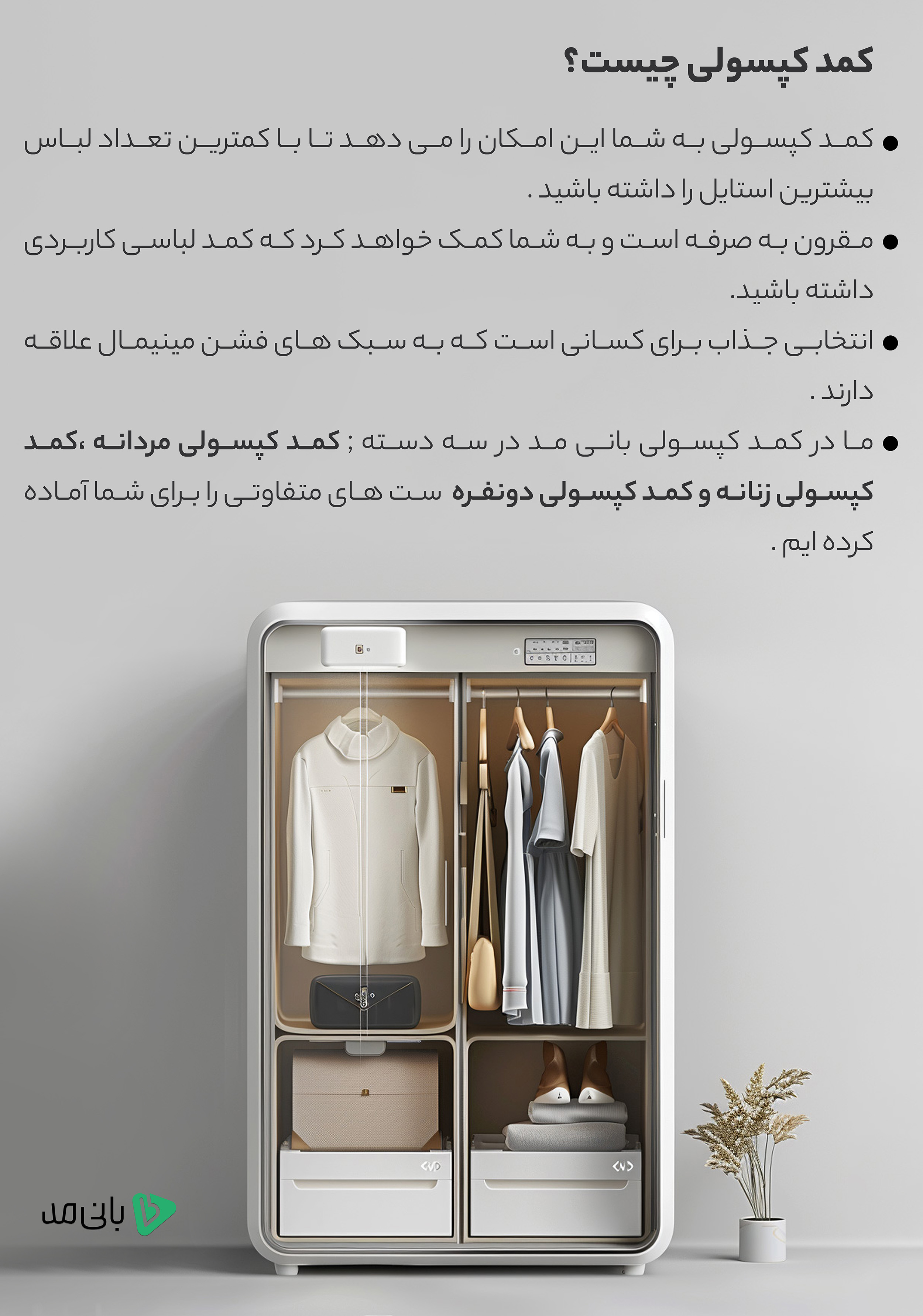توضیحات