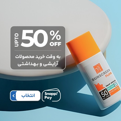 ارایشی