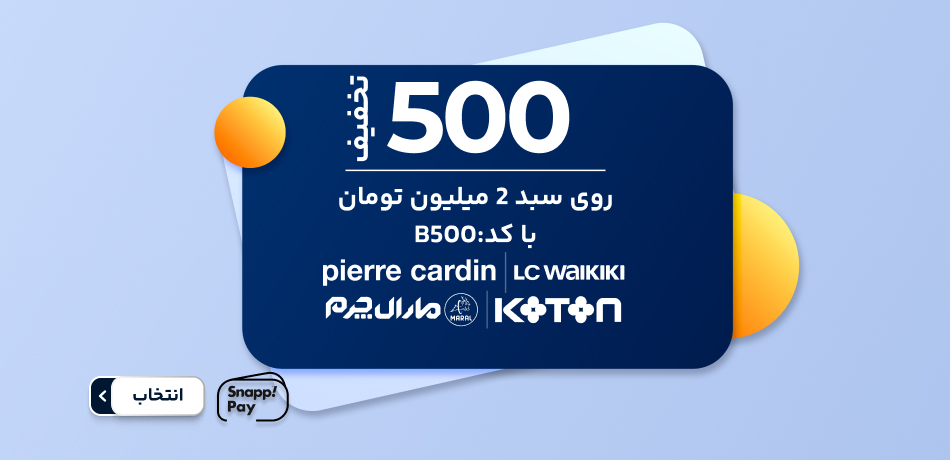 b500