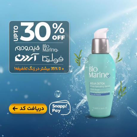 آرایشی