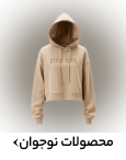 محصولات نوجوان