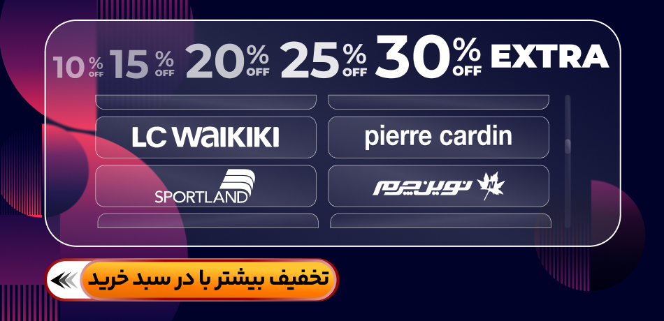 اکسترا