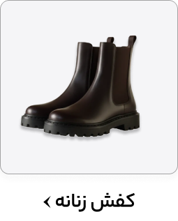 کفش زنانه