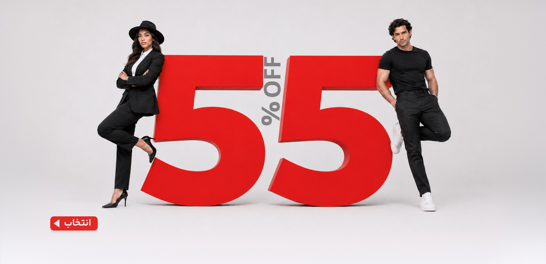 555