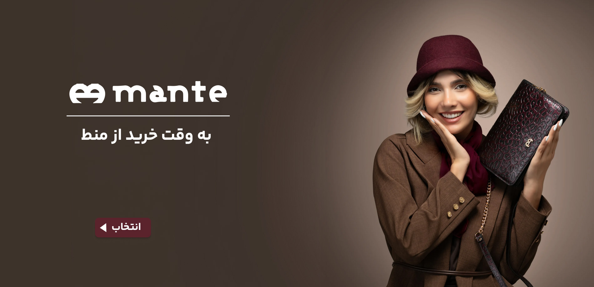 mante