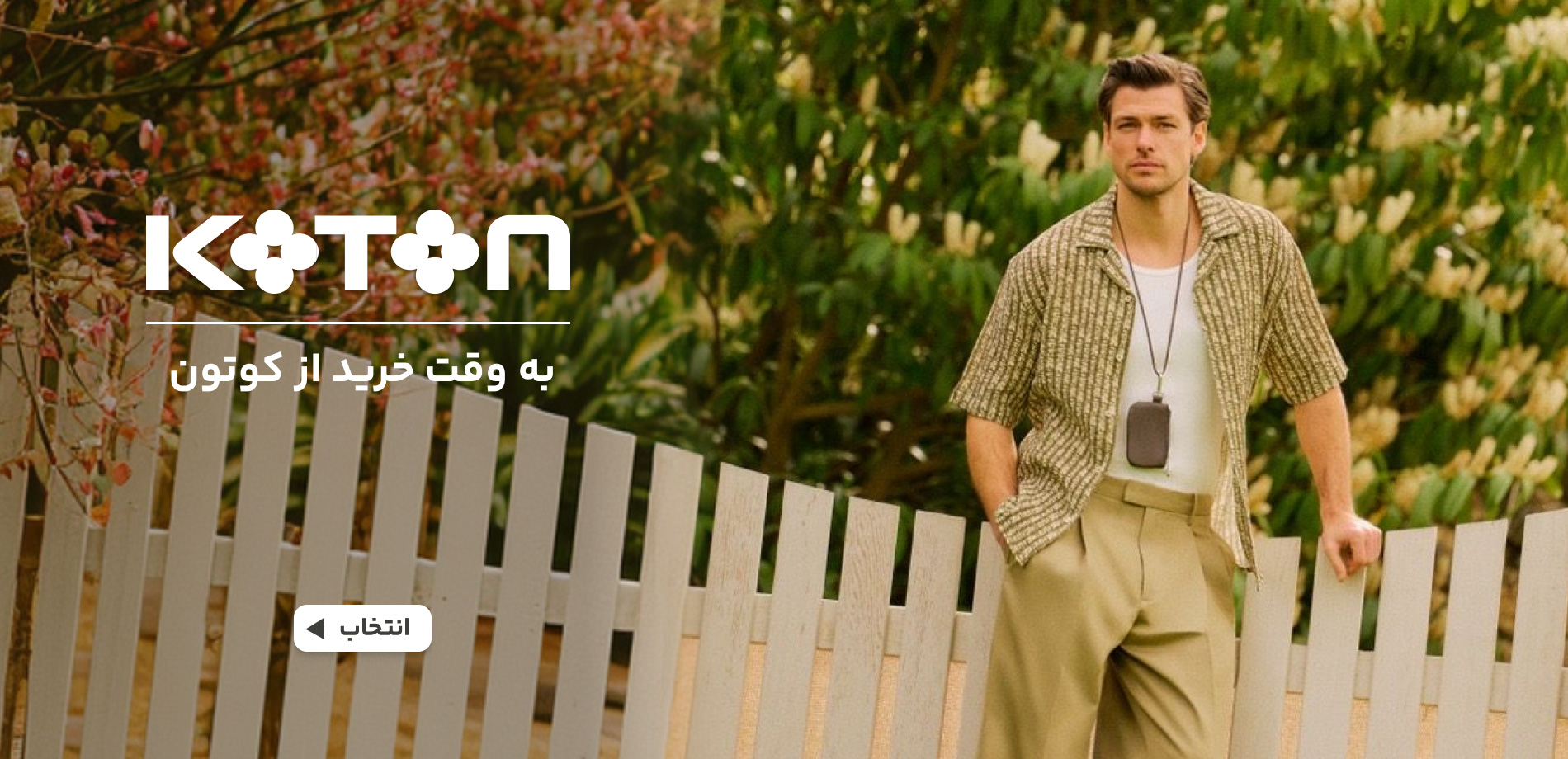 koton