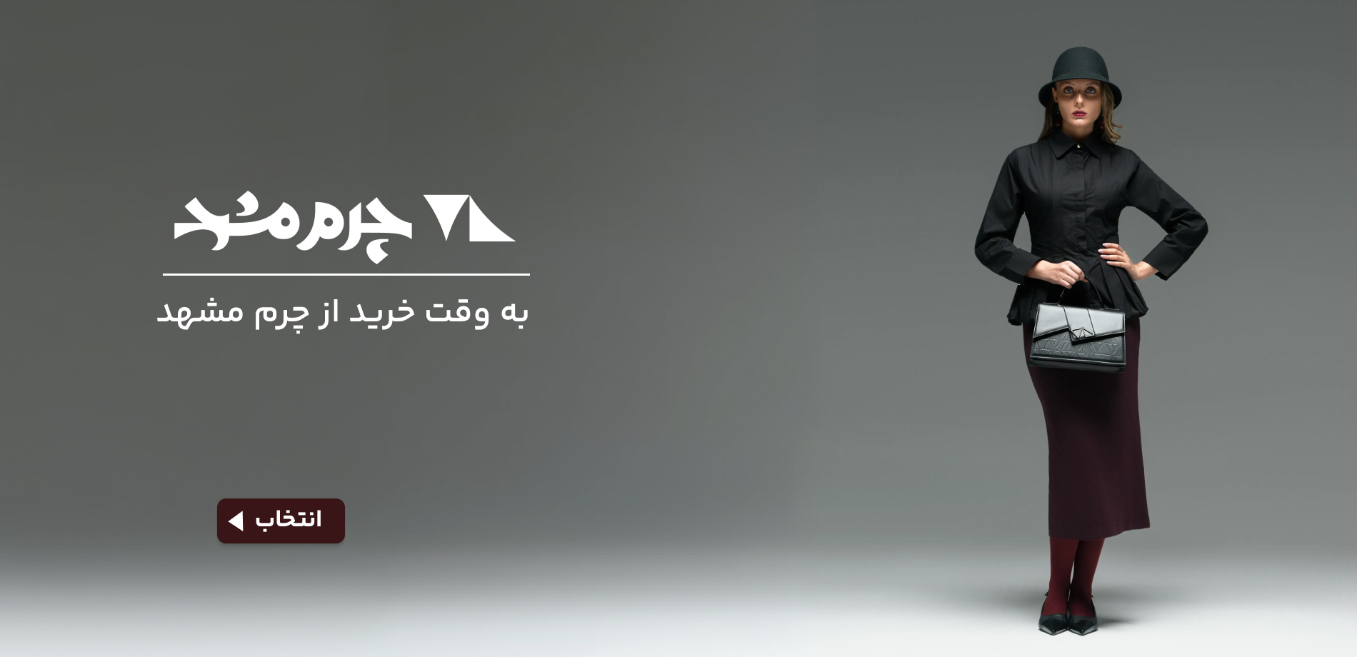mashhad