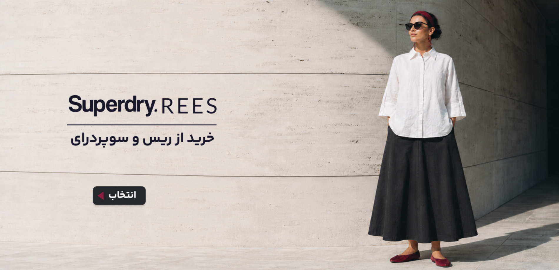 ress