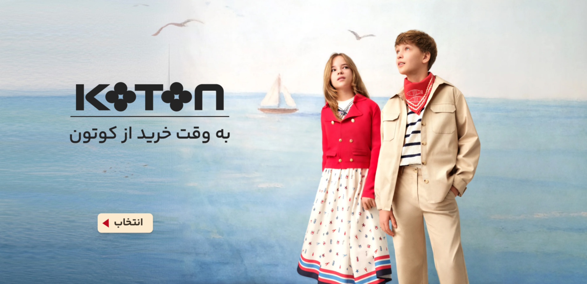 koton