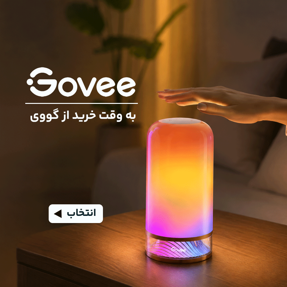 گووی