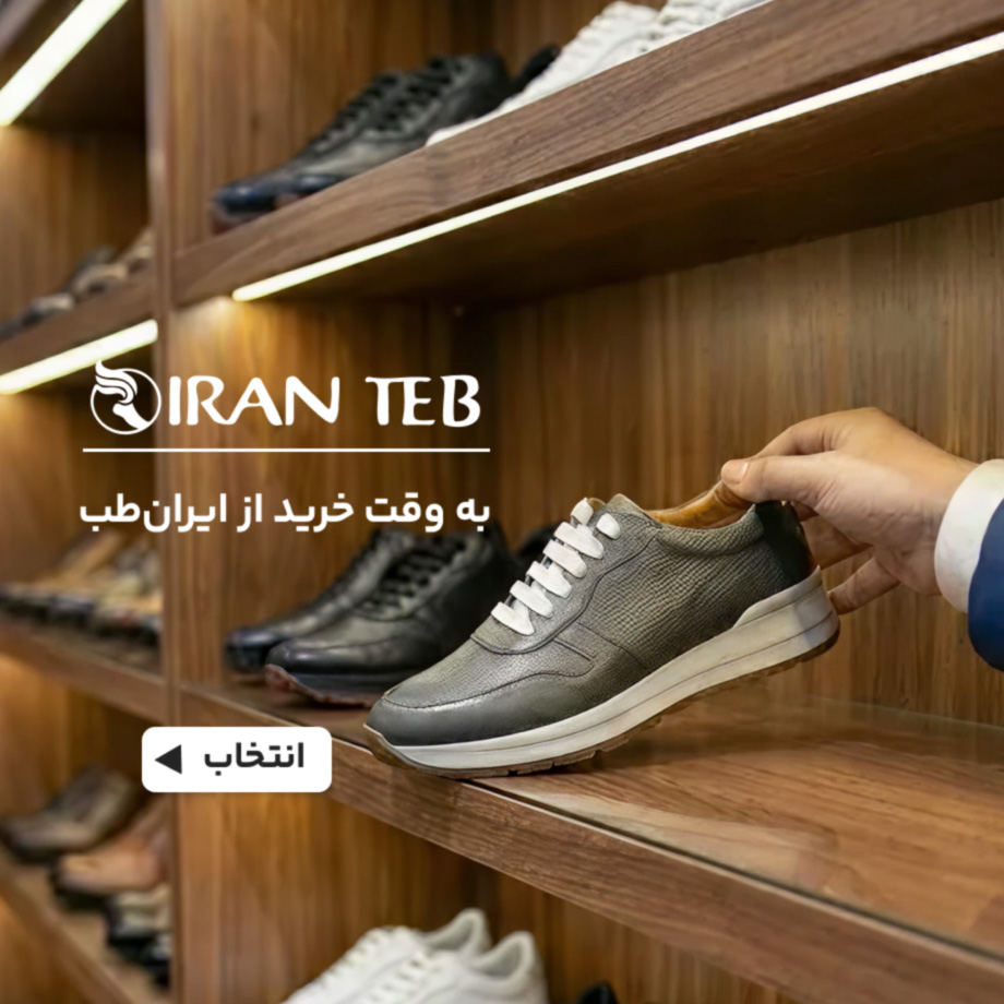 ایران طب