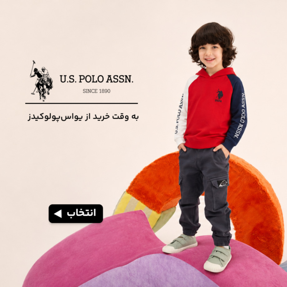 یو اس پولو کیدز