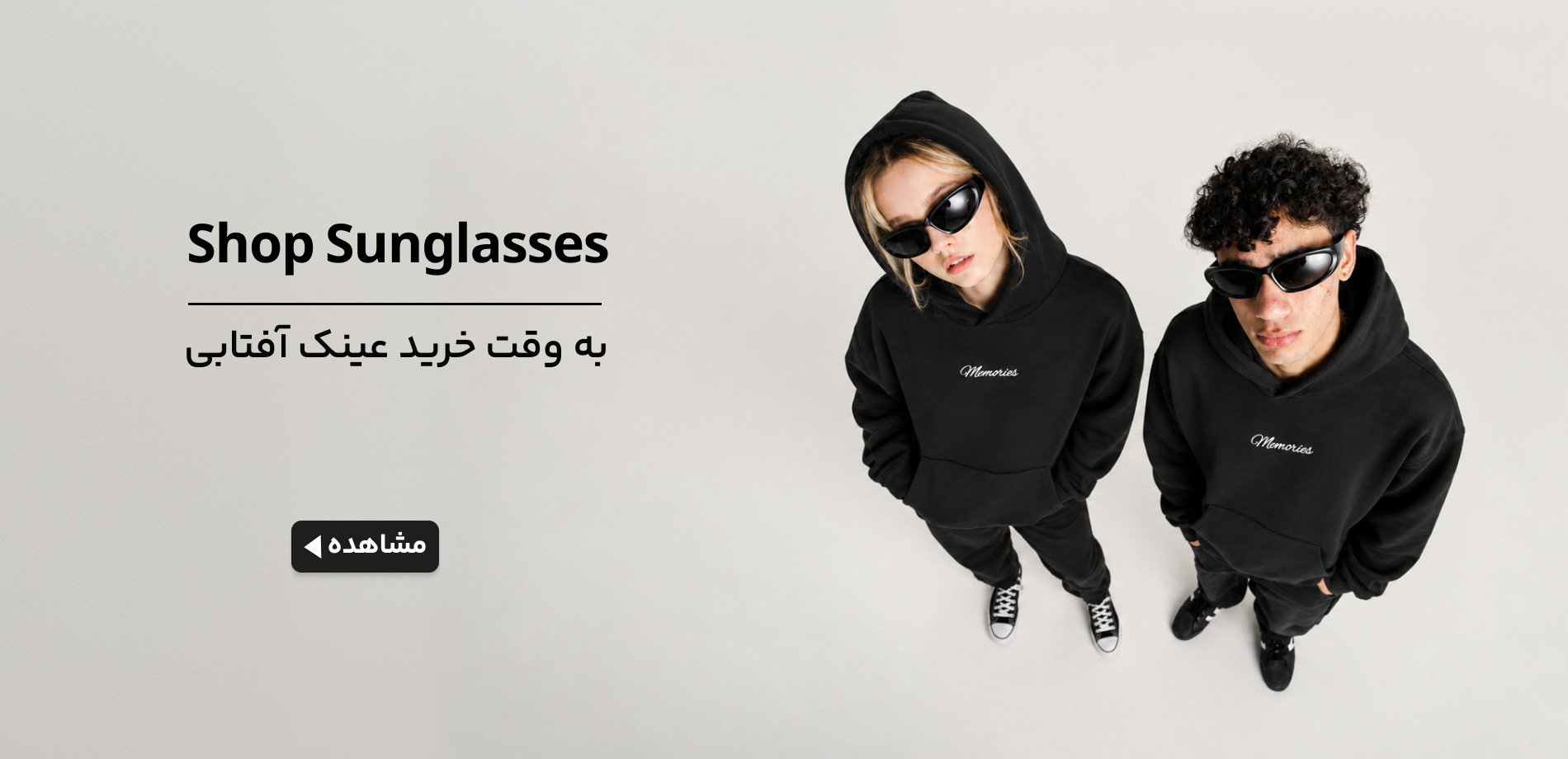 عینک