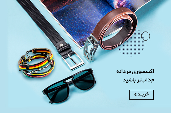 کفش راحت و روزمره