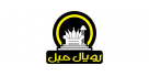رویال مبل