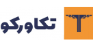 تکاورکو