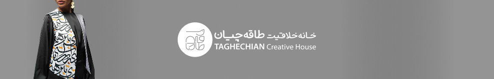 عکس بزرک طاقه چیان